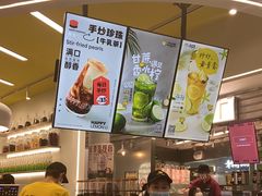 -快乐柠檬happylemon(日月光店)
