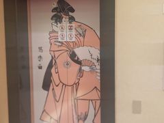 -大江户·温泉洗浴(浑南店)