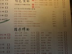 -有才叔北京时间涮肉(紫薇尚层店)
