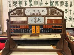 -北京保利大厦酒店(东四十条地铁站店)