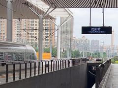 -沈阳站