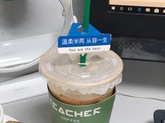 -Teacher's 咖啡·精酿啤酒