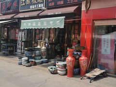 -中环花鸟鱼虫市场