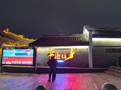 -大小河街