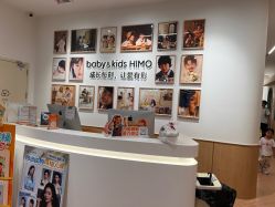 -海马体家庭照相馆(杭州远洋乐堤港店)