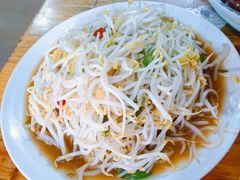 -三中高皇羊肉馆