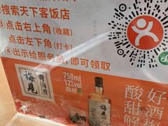 -天下客饭店(中山路店)