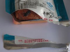 -牛厨零食