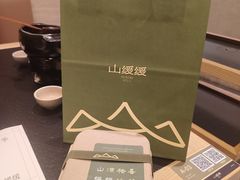 -山缓缓火锅(上海闵行龙湖店)