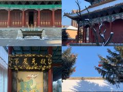 -雾凇岛