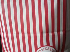 -红宝石·鲜奶小方(莘庄店)