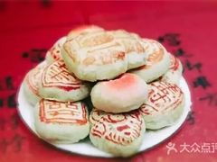 -祥禾饽饽铺·中式糕点(天津河东美福园店)