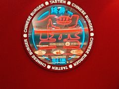 -塔斯汀中国汉堡(徐汇汇京广场店)