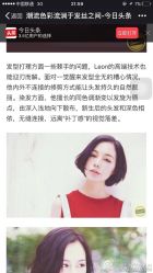 点击看大图 -Godhands美发设计沙龙