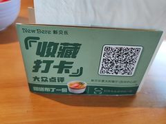 -新贝乐意大利餐厅(苏州中心店)