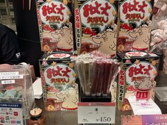 -矢场猪(名古屋站三井楼北馆店)