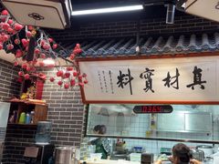 -秦君宝手擀菠菜面(金花路店)