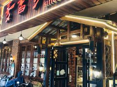 门面-麦香坊(伏波山店)