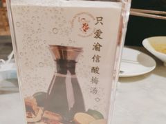 -渝信川菜 · 川味家常菜(财富购物中心店)