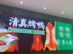 -紫光园(创始店)