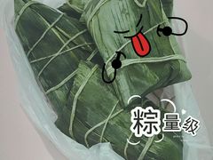 鲜肉粽-璐坊粽王(复兴中路店)