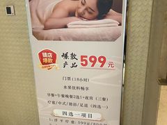 -裕龙汤泉