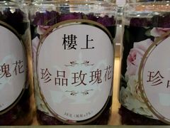-楼上(尖沙咀店)