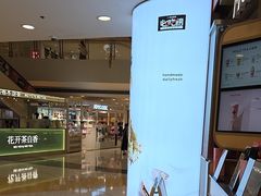-银座mall(东直门店)