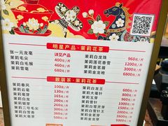 -张一元(总店)