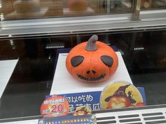 万圣节南瓜蛋糕-85度C(南京龙世中心店)