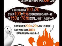 尚雅铁板料理(乐松广场店)-尚雅铁板料理自助餐厅(乐松店)