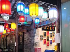 -院8里·少城记忆老川菜(宽窄巷子店)