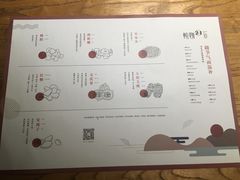 -炖物24章·顺时轻养茶(杭州大厦店)