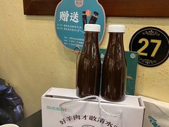 -阳坊胜利涮羊肉(阳坊老店)