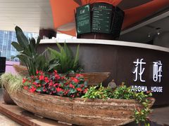 -听香·678茶铺(猛追湾店)