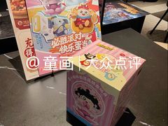 -必胜客(绍兴柯桥万达店)