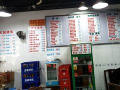 菜单-春和面馆(常德路店)