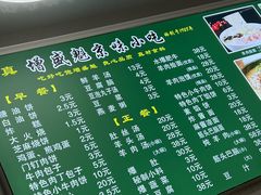 -增盛魁小吃店