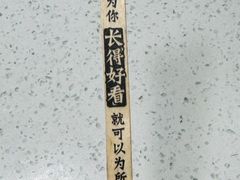 -太二酸菜鱼(菱角湖万达店)