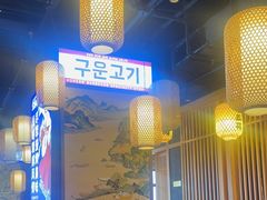 -金刚山黑牛炭火自助烤肉(西大望路店)