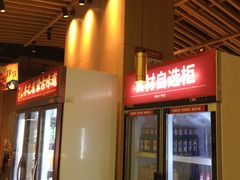 -羊之道草原味道清真餐厅(番禺店)