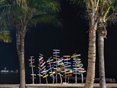 -玫瑰海岸文化旅游度假区