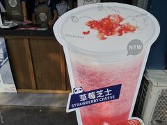 -茶百道(蜀汉路店)