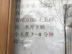 -MOMO冰品·生巧汤圆(红桥店)
