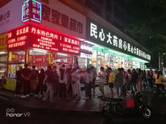 -大东北首席烤冷面(学府路店)