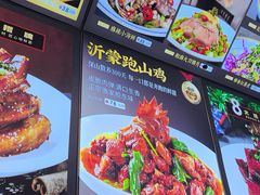-鱼王府大酒店