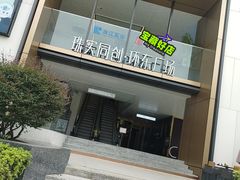 -一方四季·草本轻养茶(区庄店)