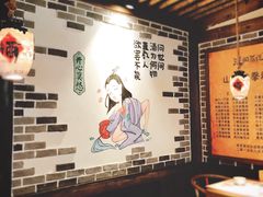 -酒阳蒸经小酒馆(解放碑店)
