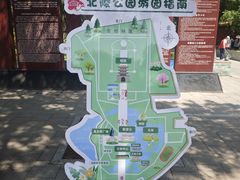 -北陵公园
