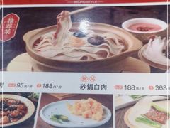 -砂锅居(西四店)